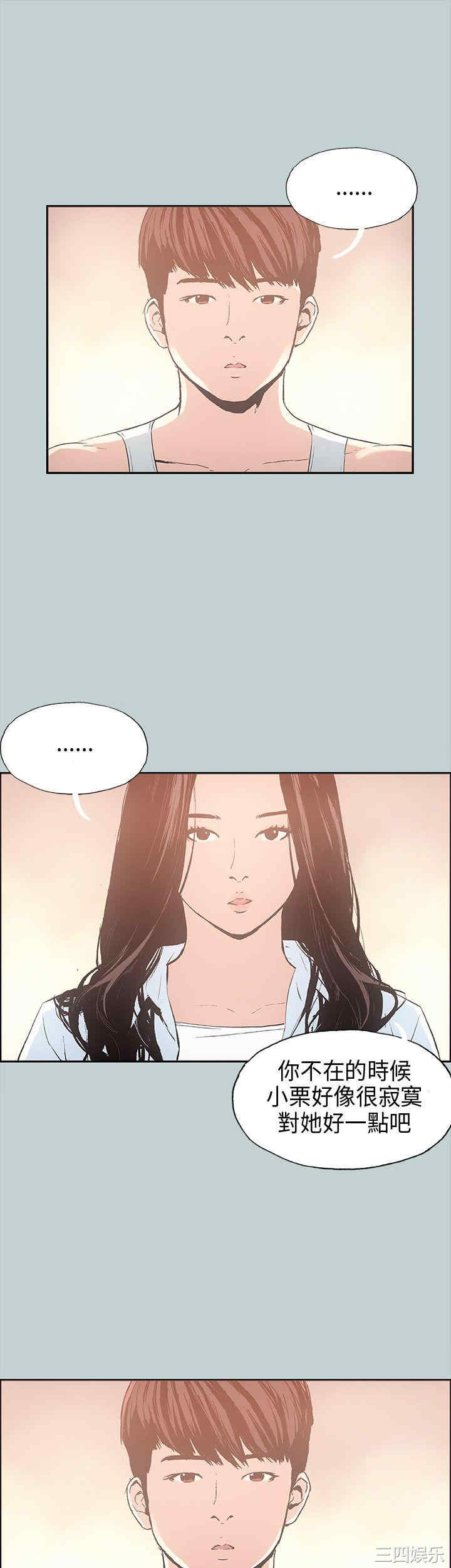 适合劈腿的好日子