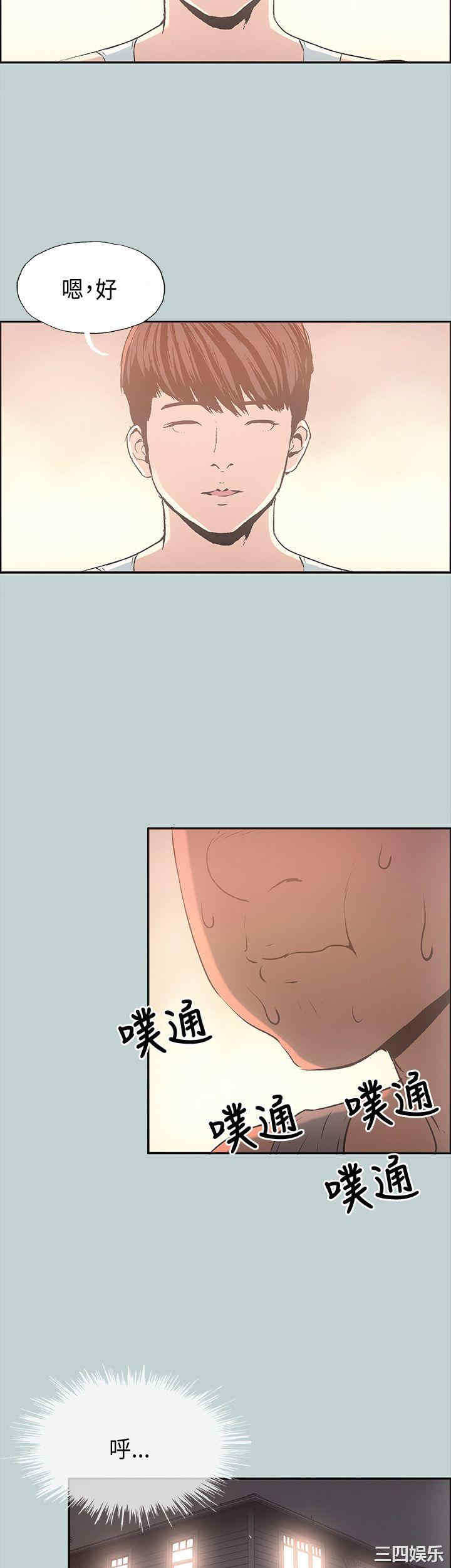 适合劈腿的好日子