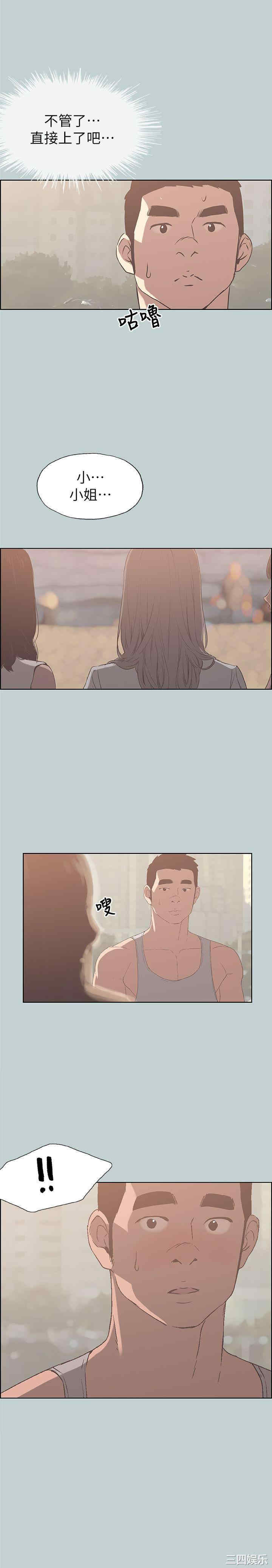 适合劈腿的好日子