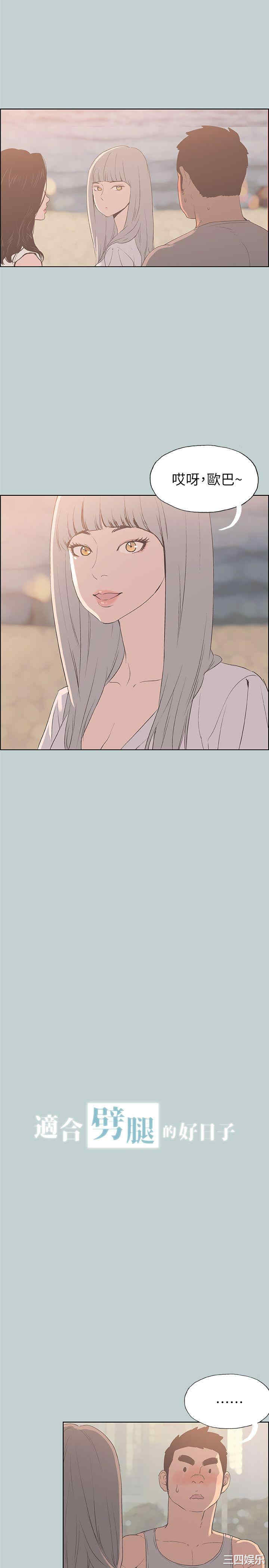 适合劈腿的好日子