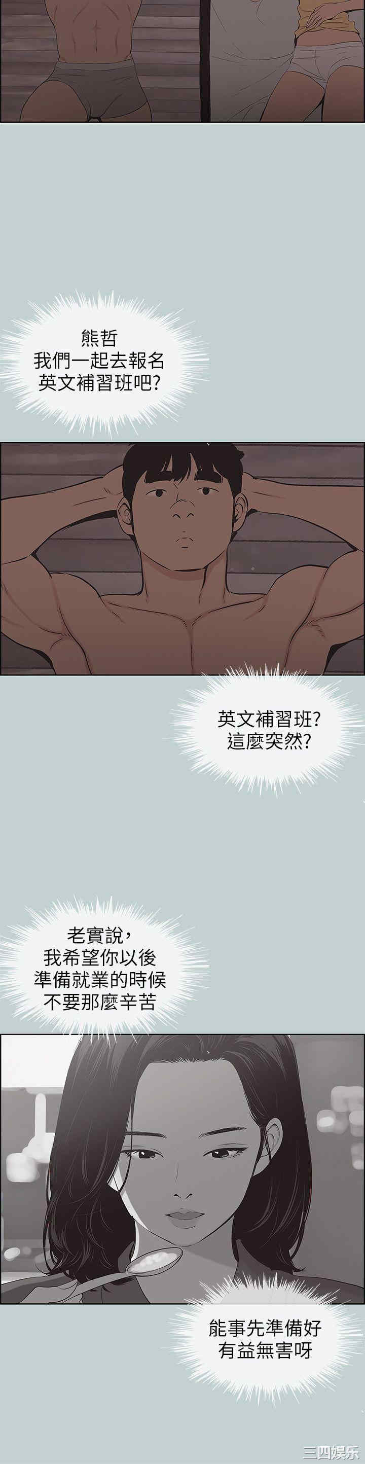 适合劈腿的好日子