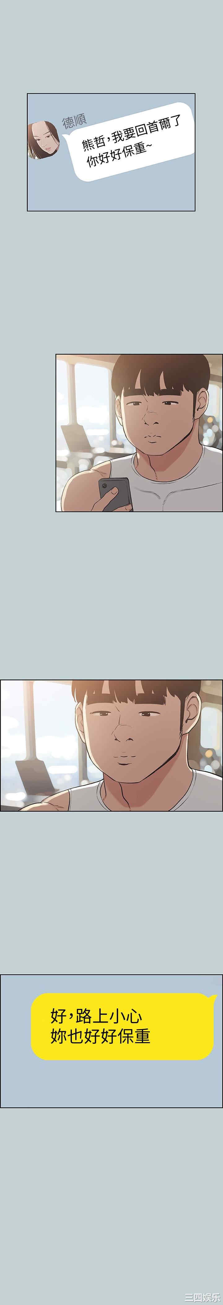 适合劈腿的好日子