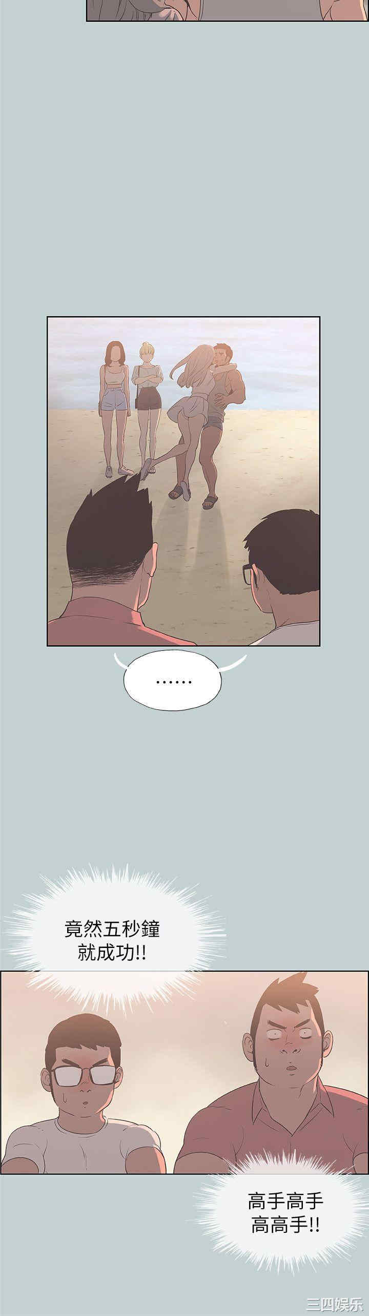 适合劈腿的好日子