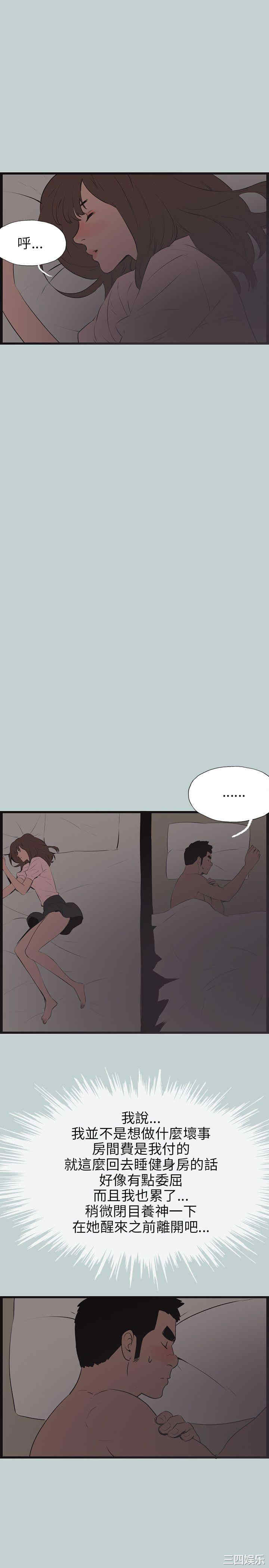 适合劈腿的好日子