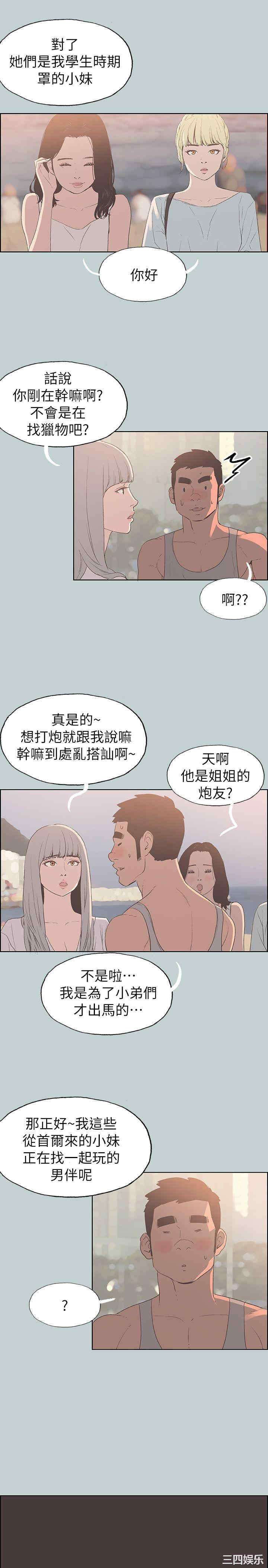 适合劈腿的好日子