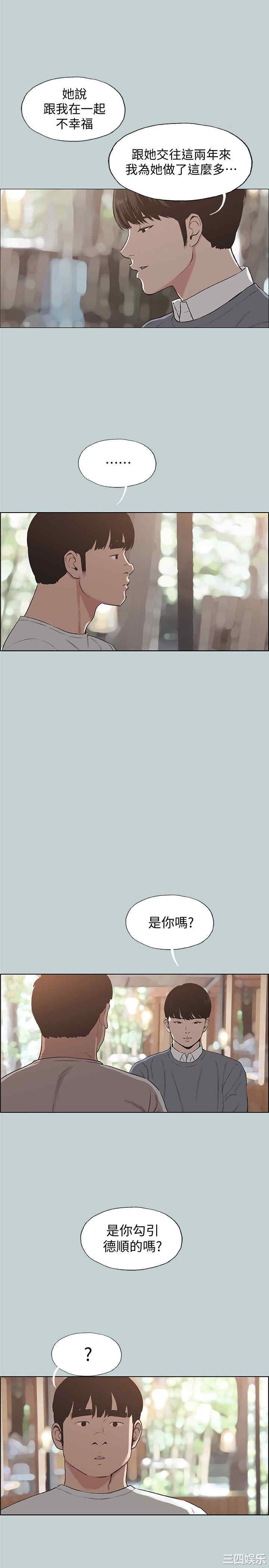 适合劈腿的好日子