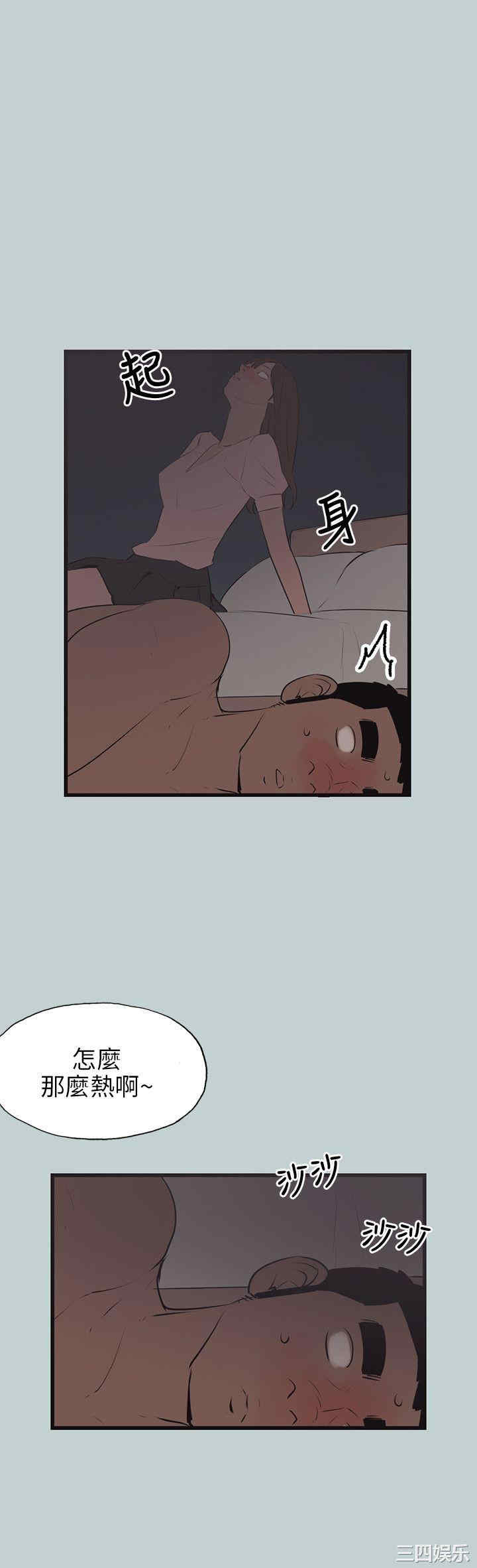 适合劈腿的好日子