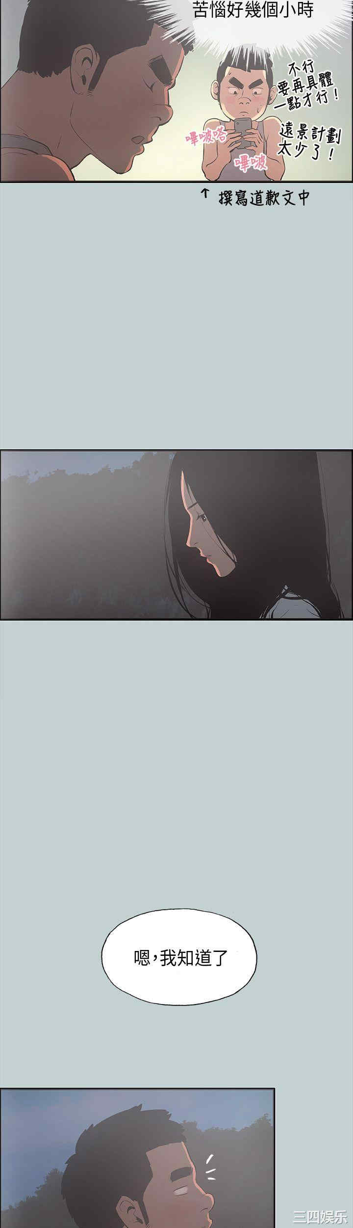 适合劈腿的好日子