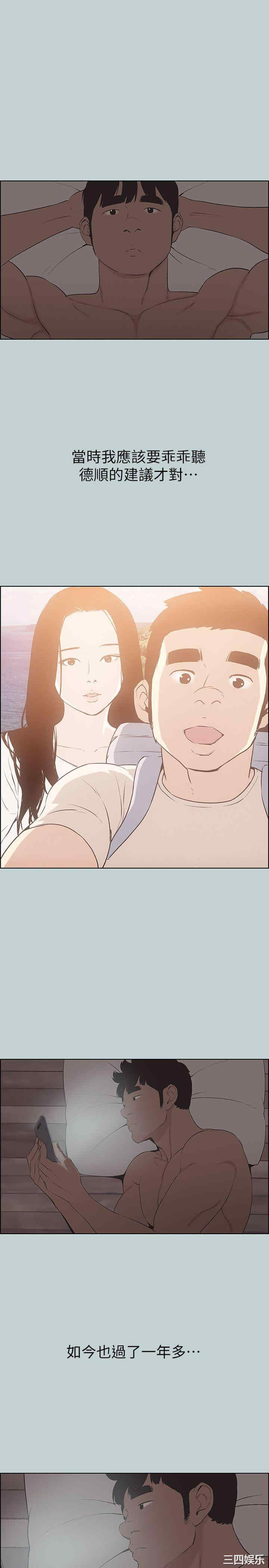 适合劈腿的好日子