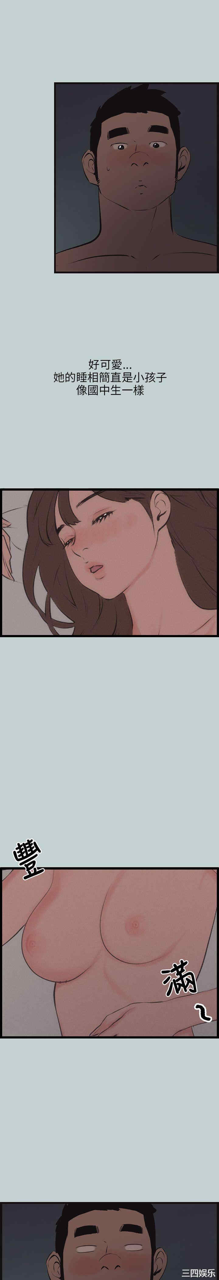 适合劈腿的好日子