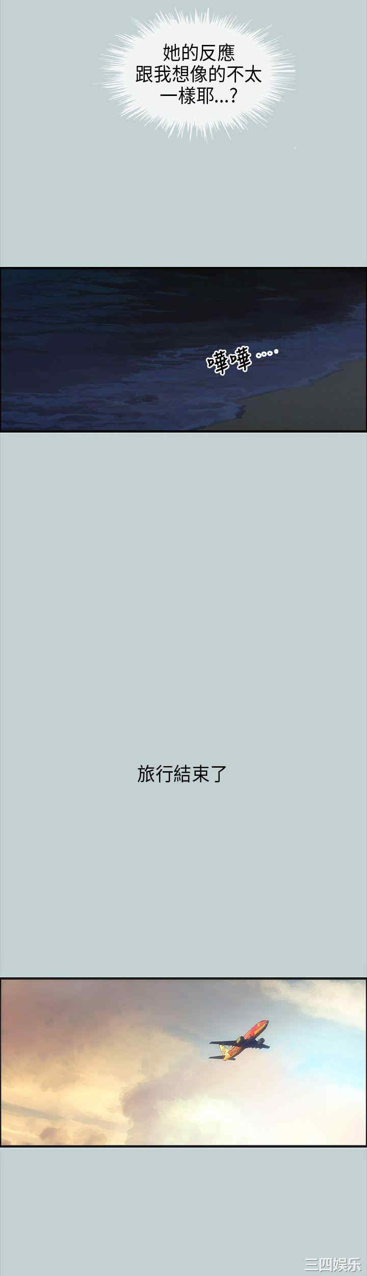 适合劈腿的好日子