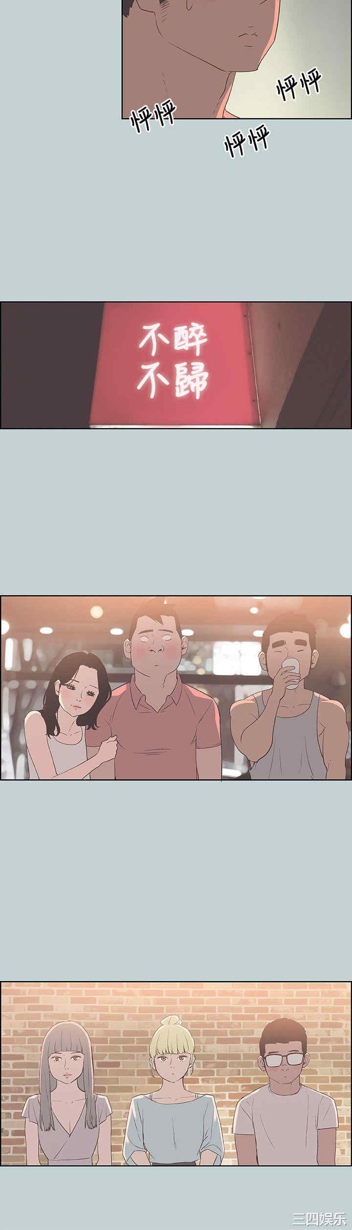 适合劈腿的好日子