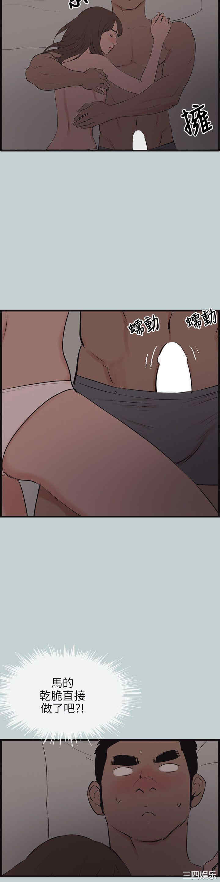 适合劈腿的好日子