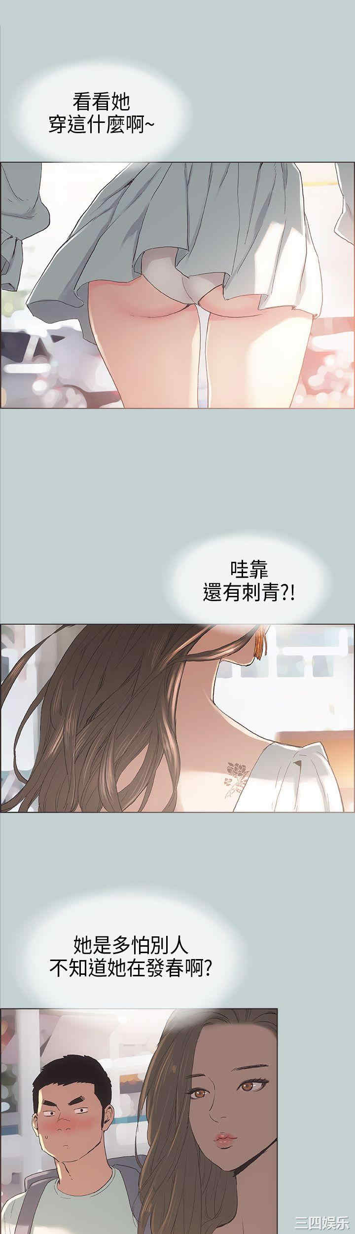 适合劈腿的好日子