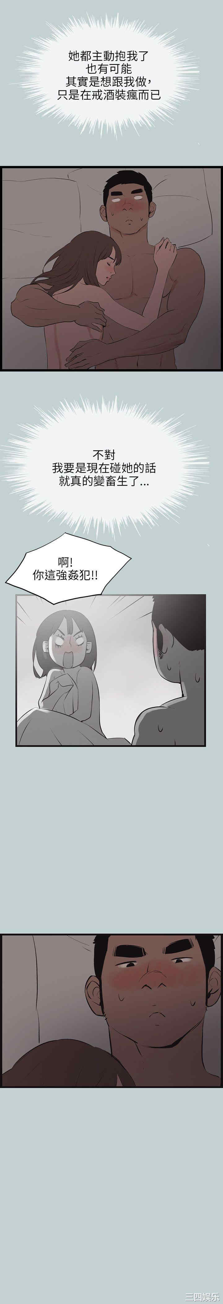 适合劈腿的好日子