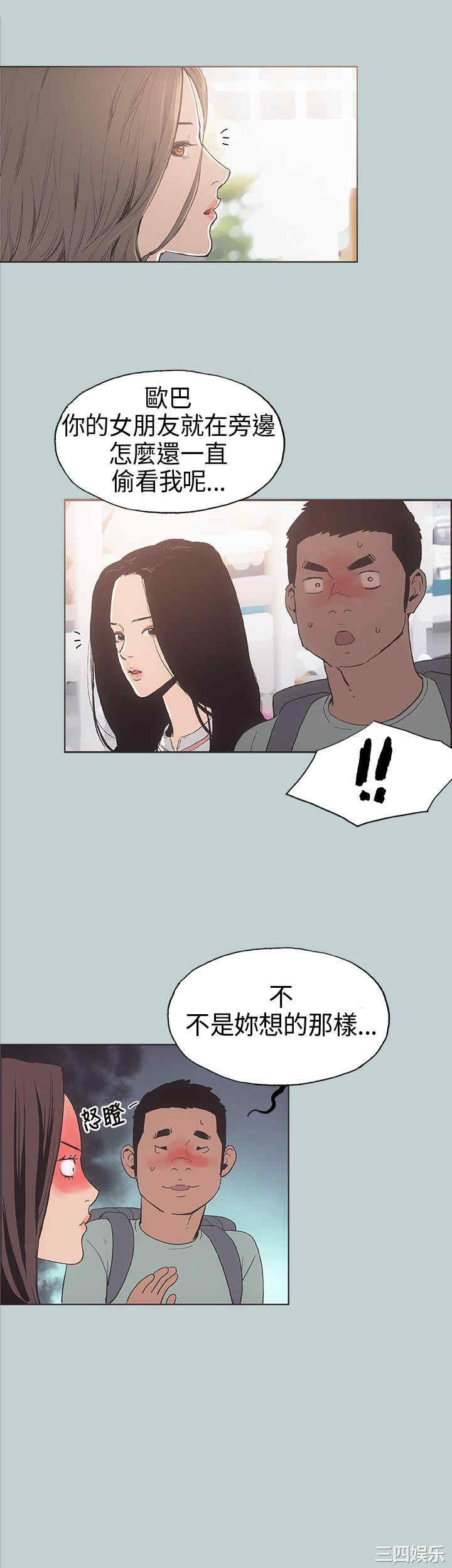 适合劈腿的好日子