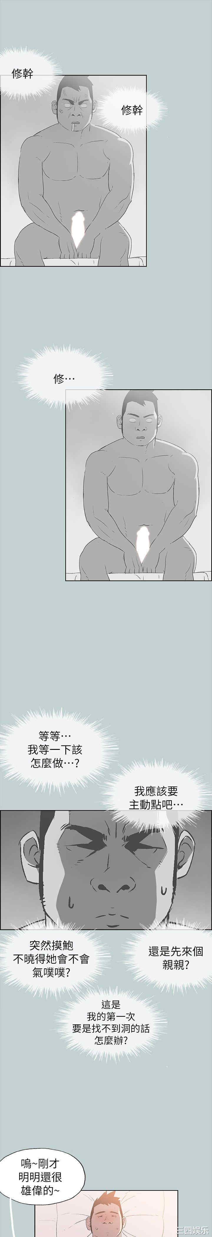 适合劈腿的好日子