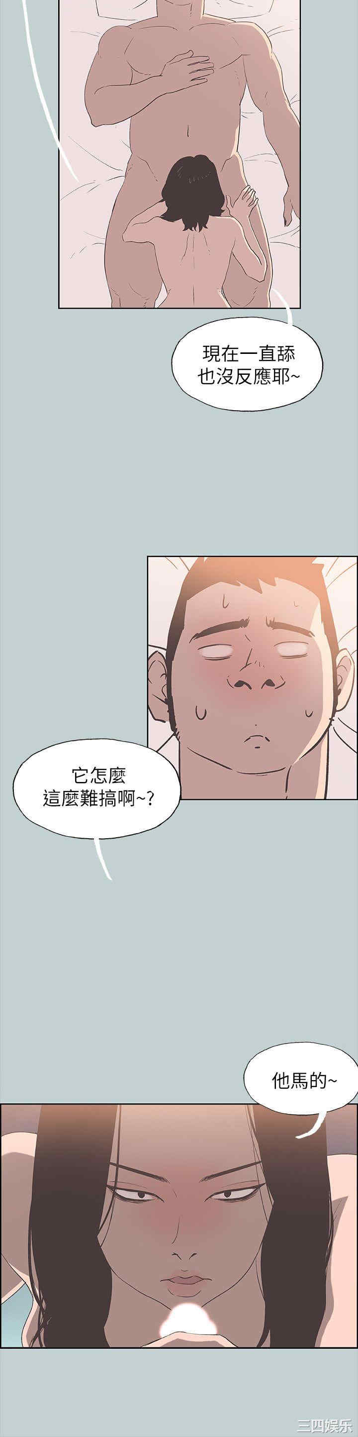 适合劈腿的好日子