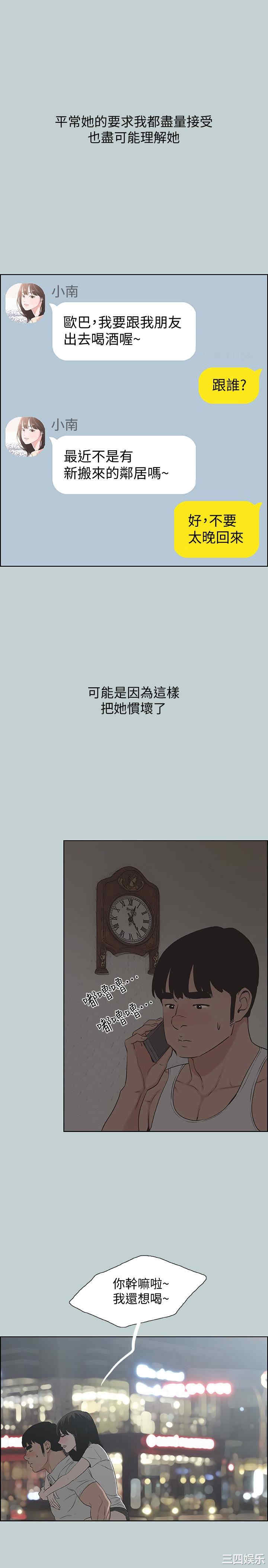 适合劈腿的好日子