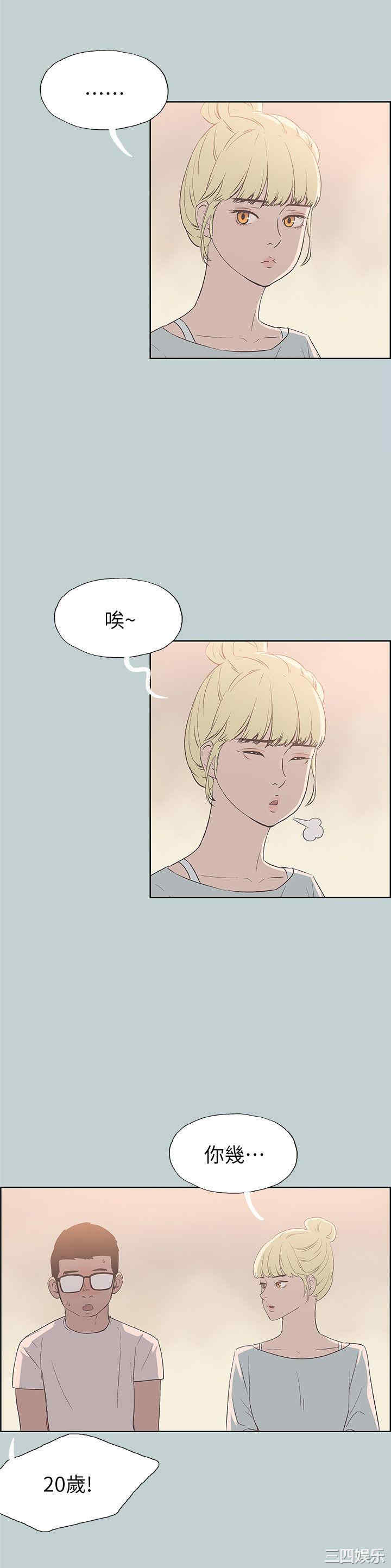 适合劈腿的好日子