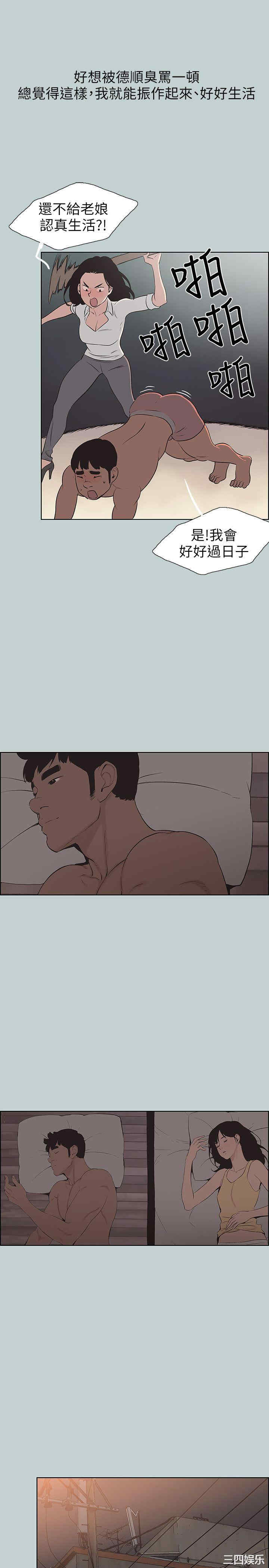 适合劈腿的好日子