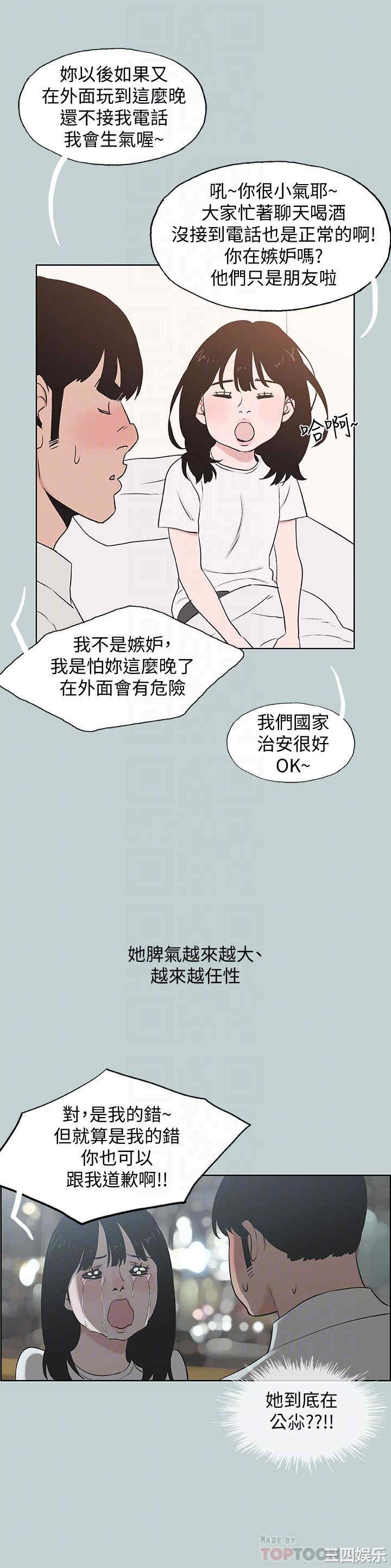 适合劈腿的好日子