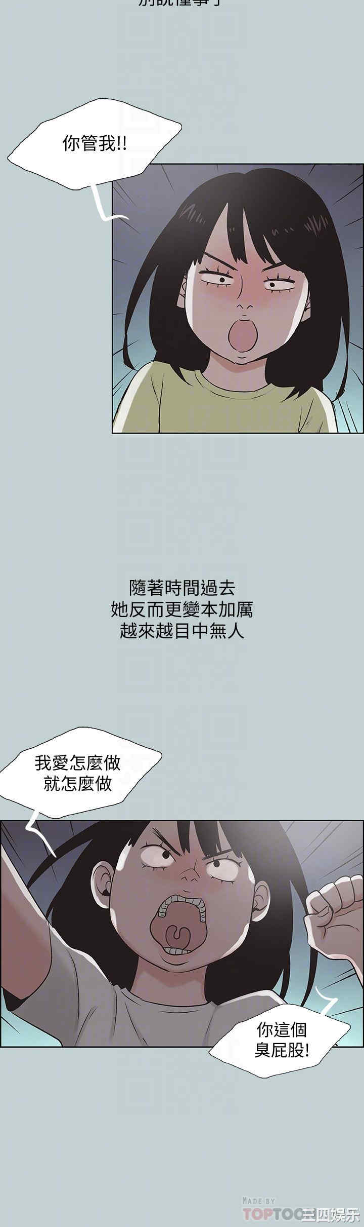 适合劈腿的好日子