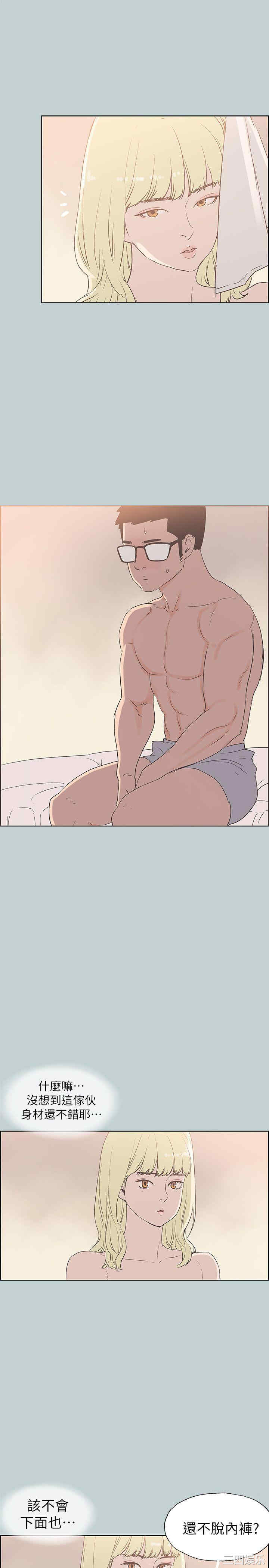 适合劈腿的好日子