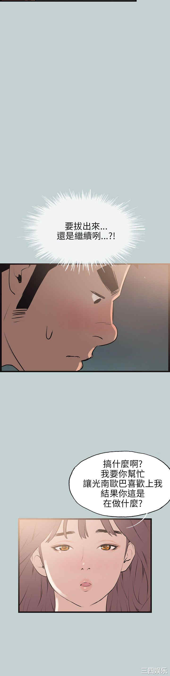 适合劈腿的好日子