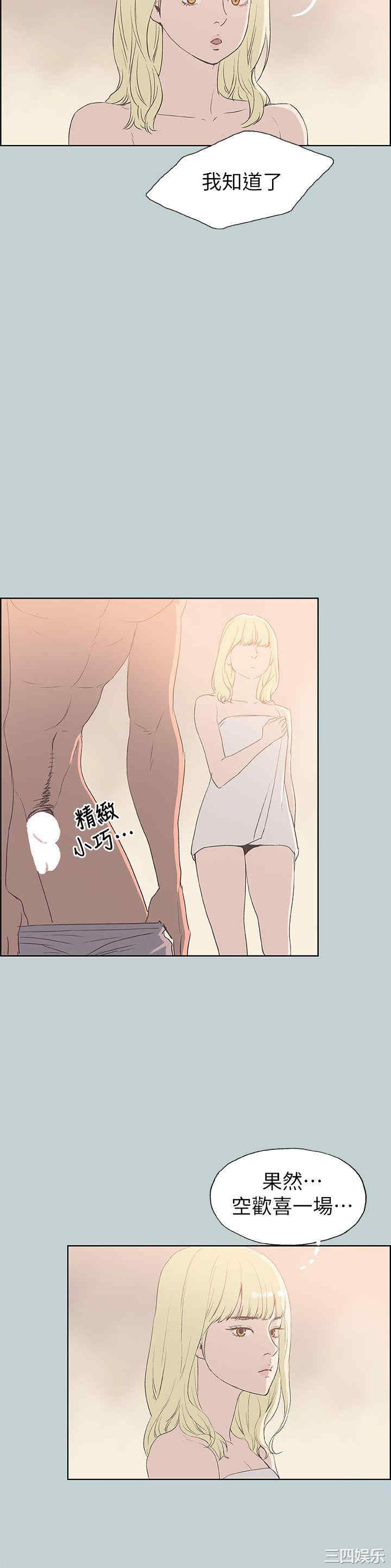 适合劈腿的好日子