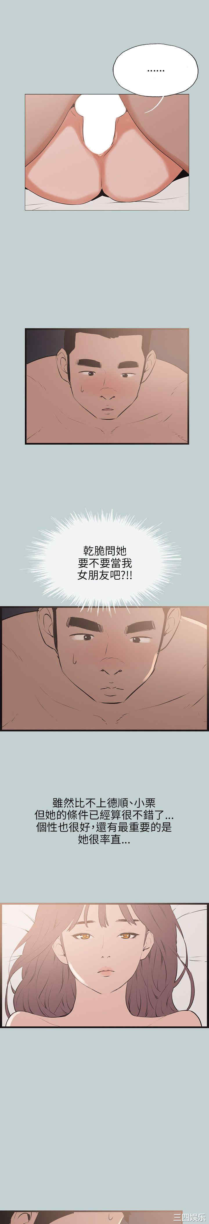 适合劈腿的好日子