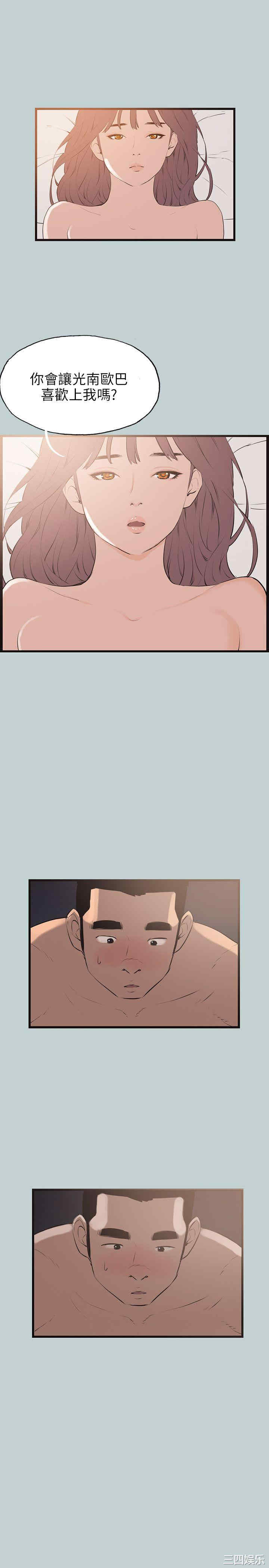 适合劈腿的好日子