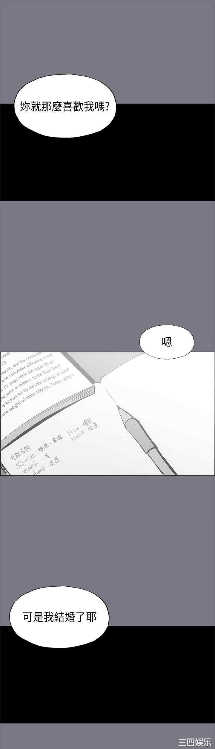 适合劈腿的好日子