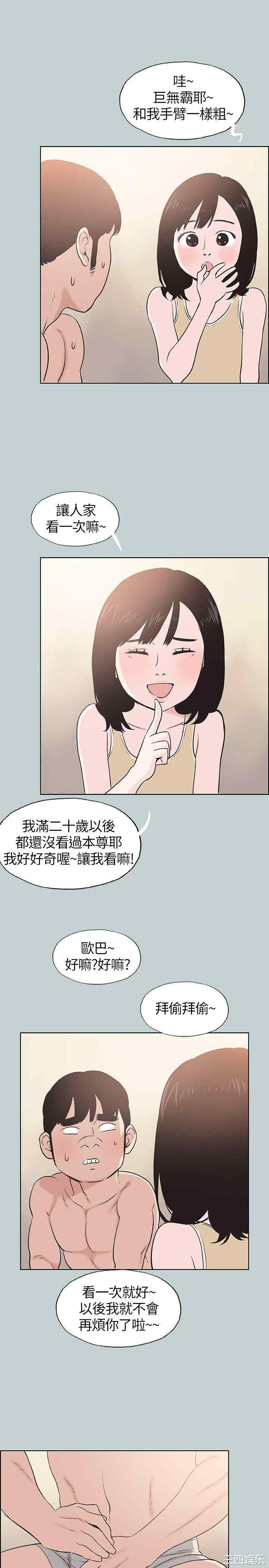 适合劈腿的好日子