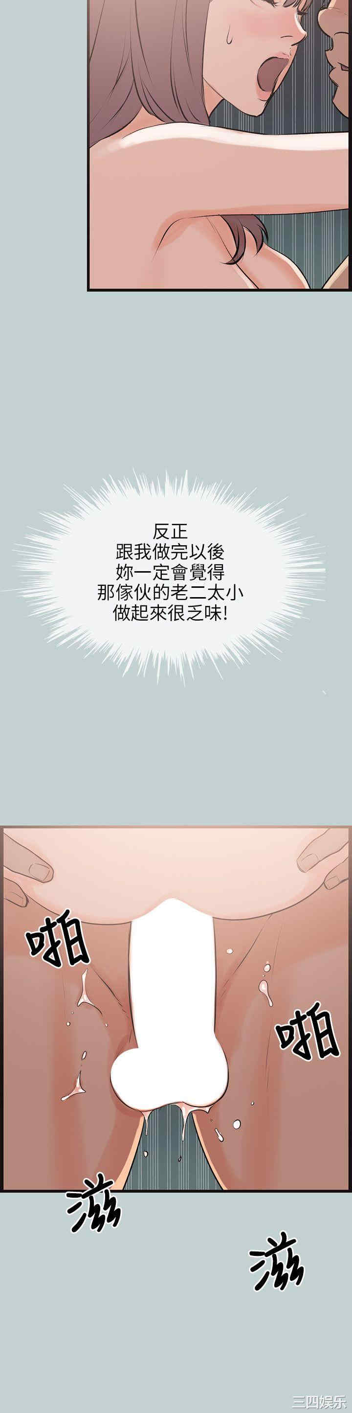 适合劈腿的好日子