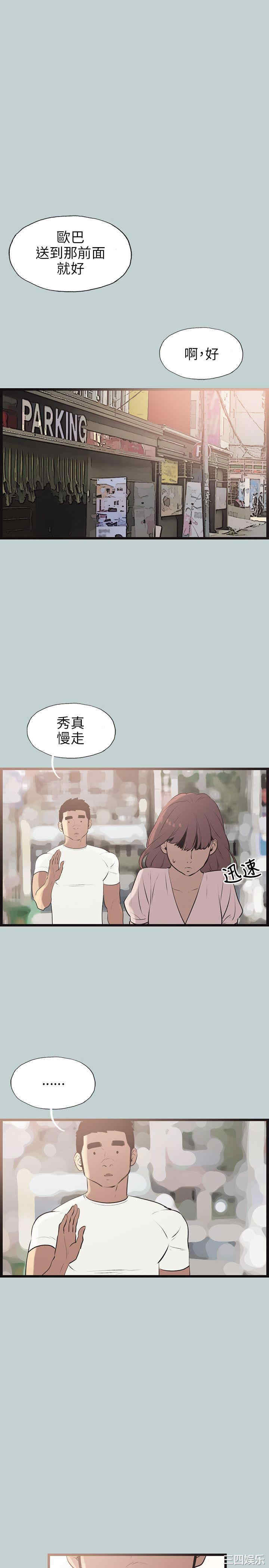 适合劈腿的好日子