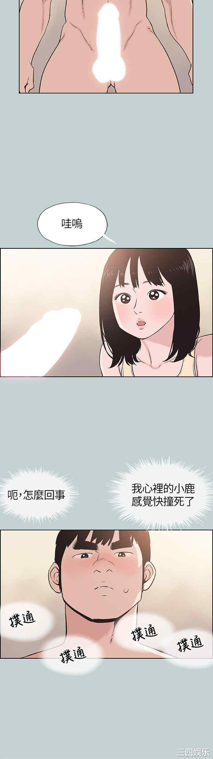 适合劈腿的好日子