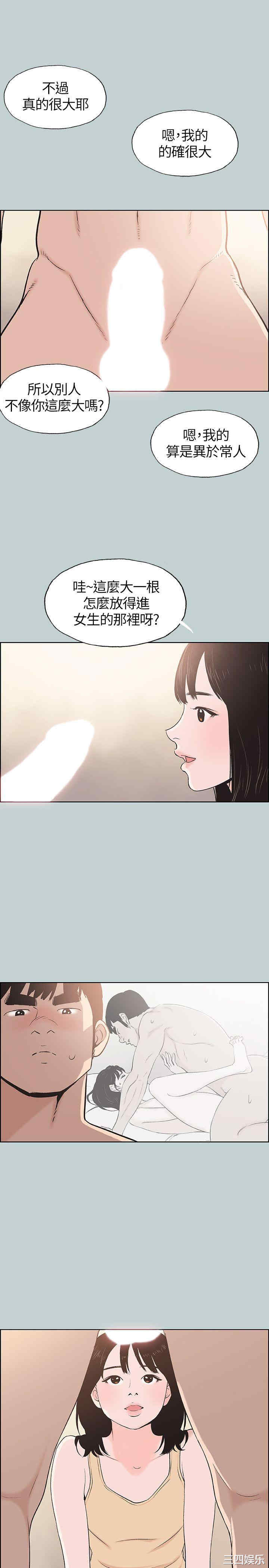 适合劈腿的好日子