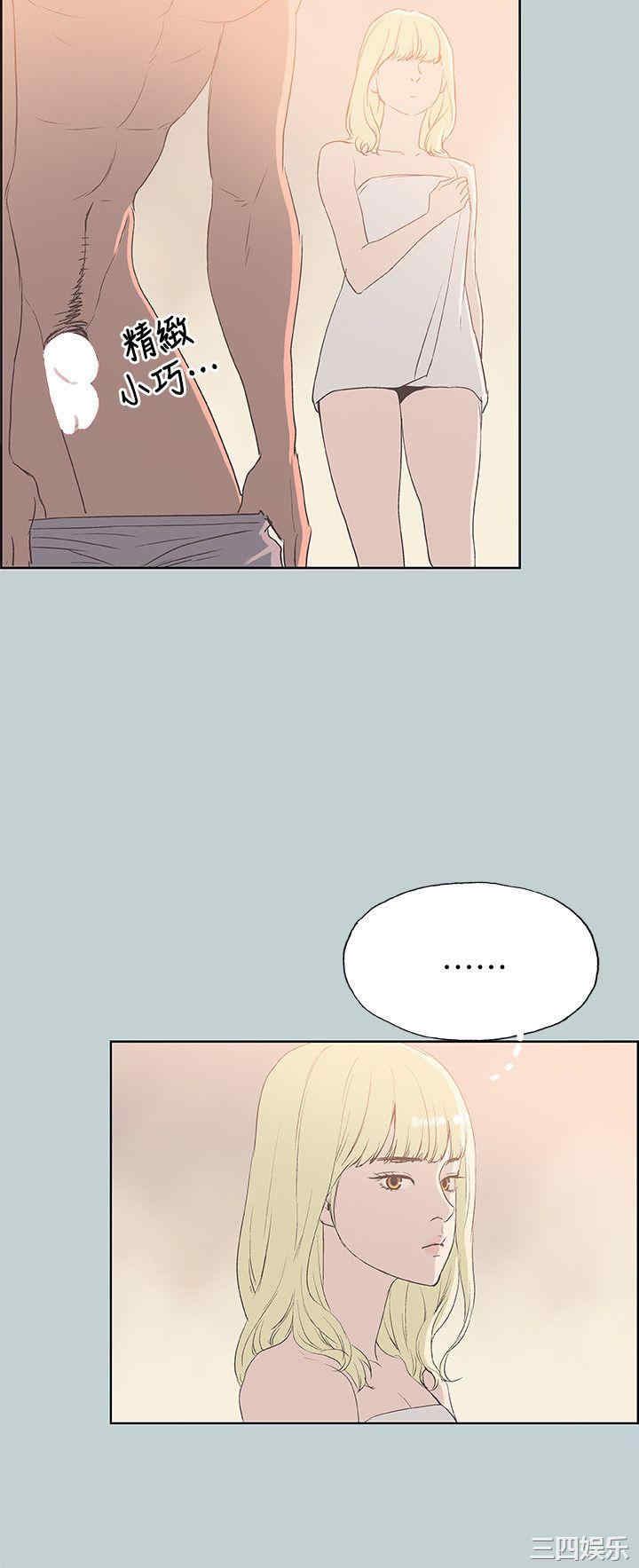 适合劈腿的好日子