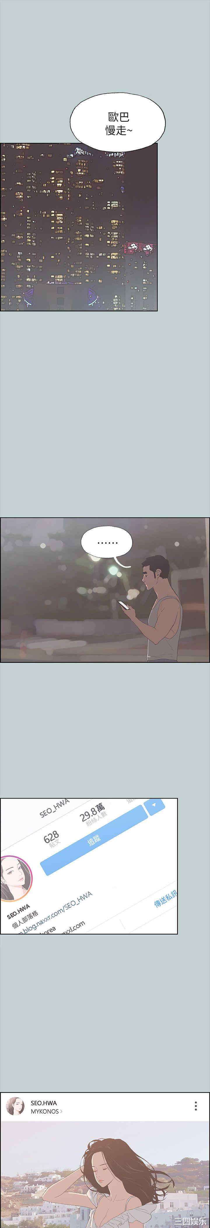 适合劈腿的好日子