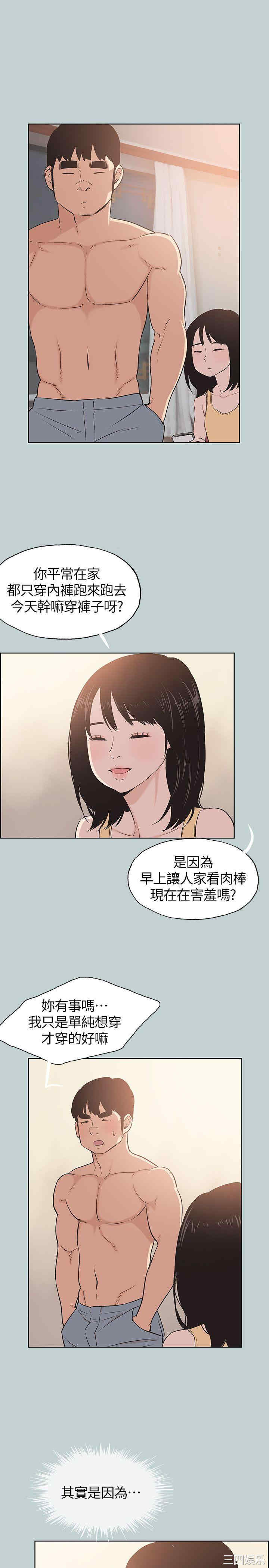 适合劈腿的好日子