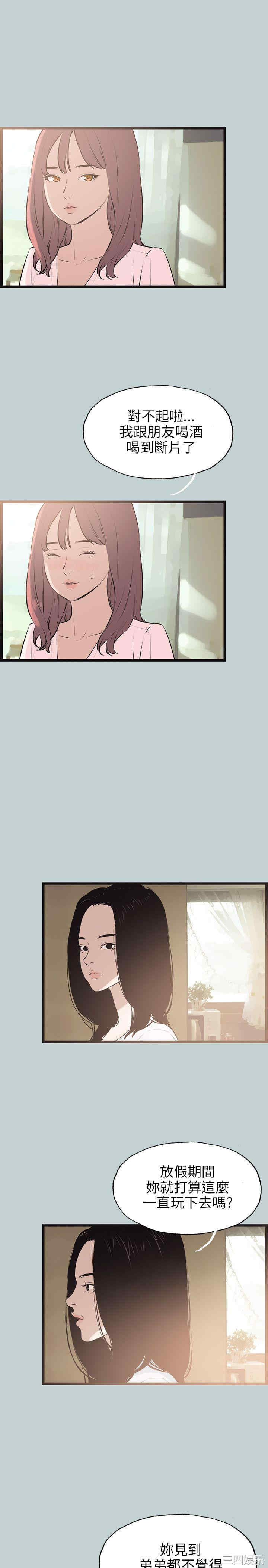 适合劈腿的好日子