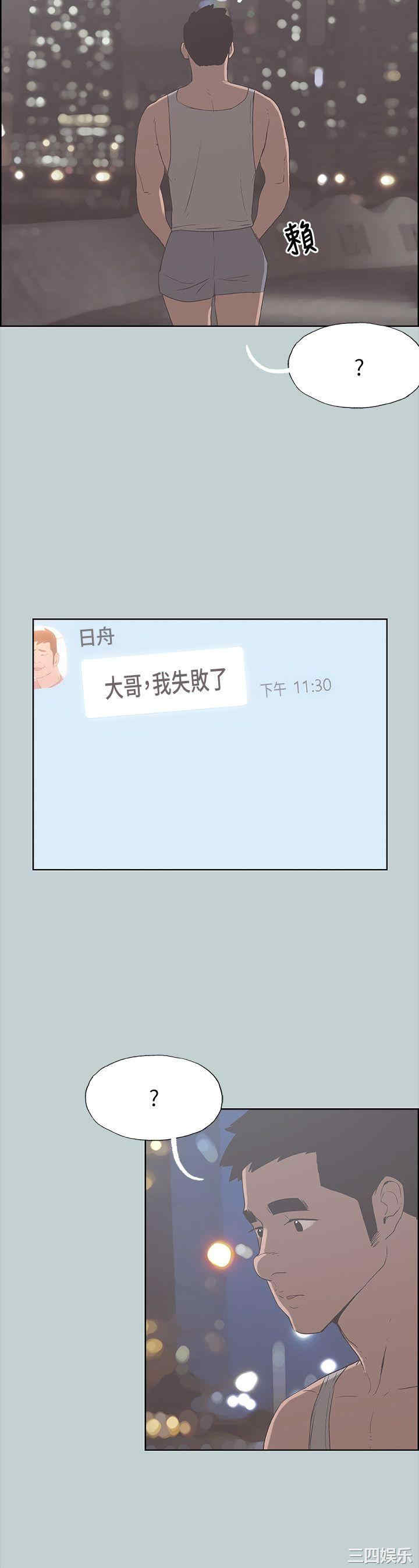 适合劈腿的好日子