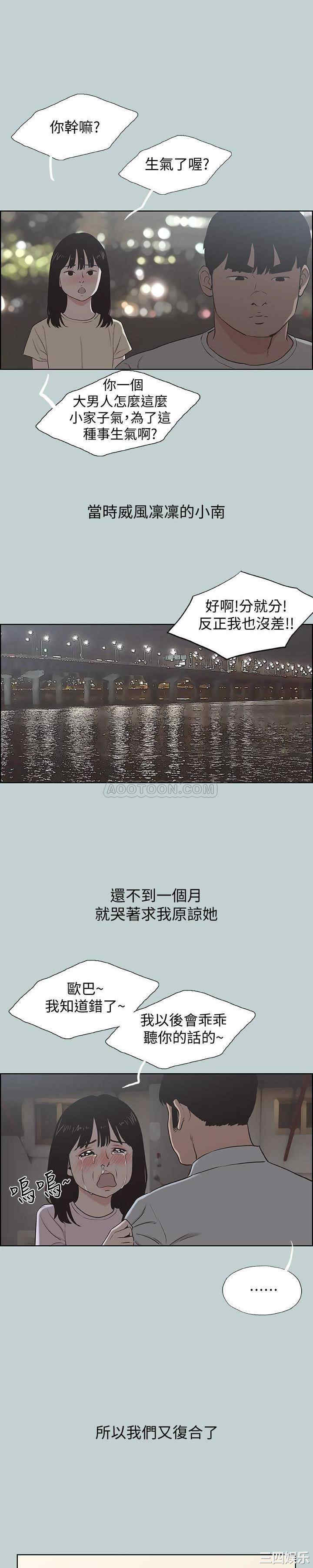 适合劈腿的好日子