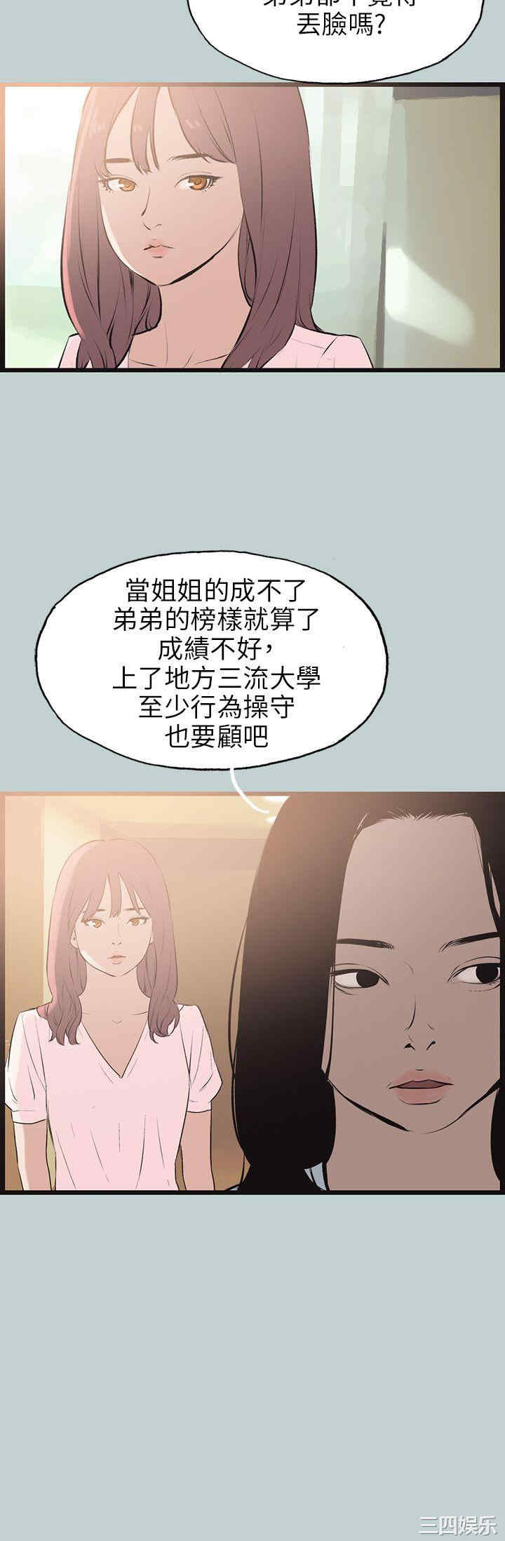 适合劈腿的好日子