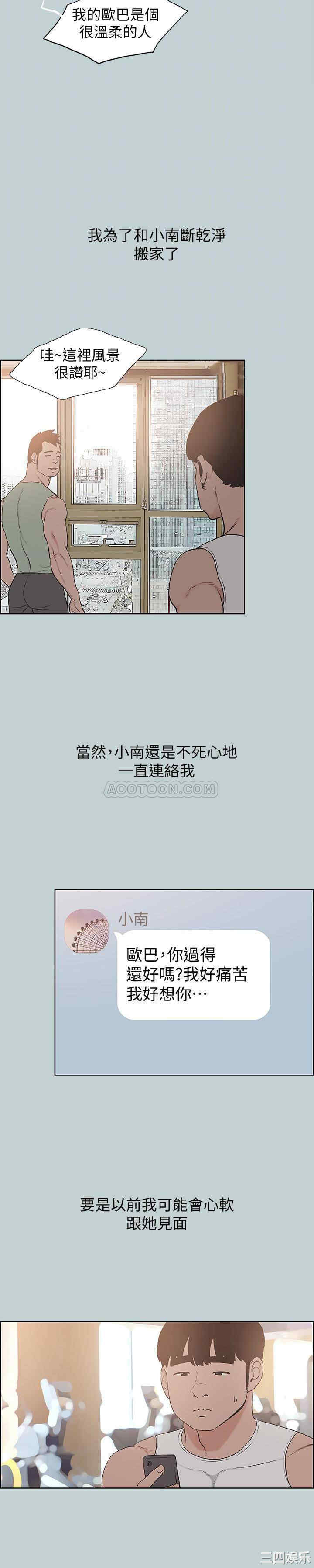 适合劈腿的好日子