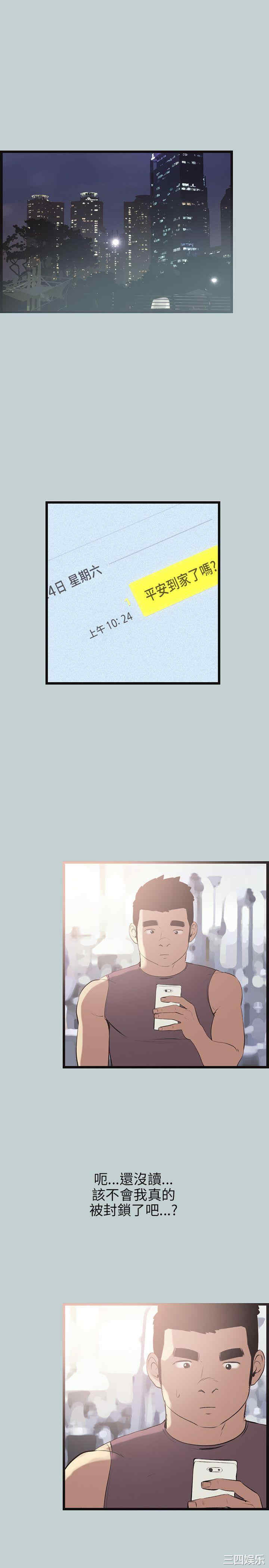 适合劈腿的好日子