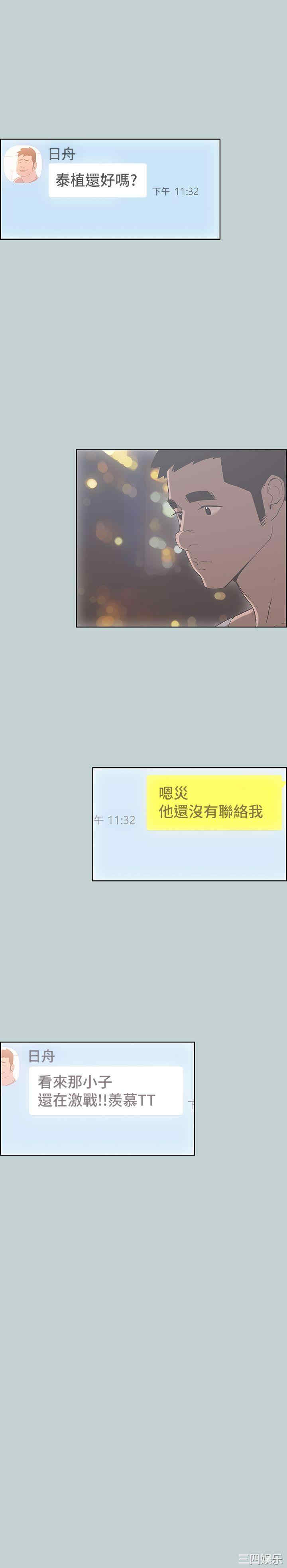 适合劈腿的好日子