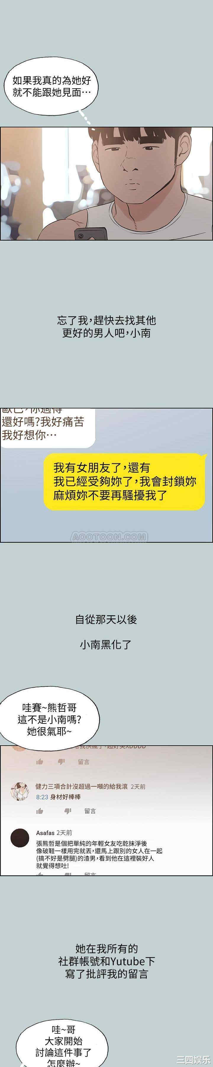 适合劈腿的好日子