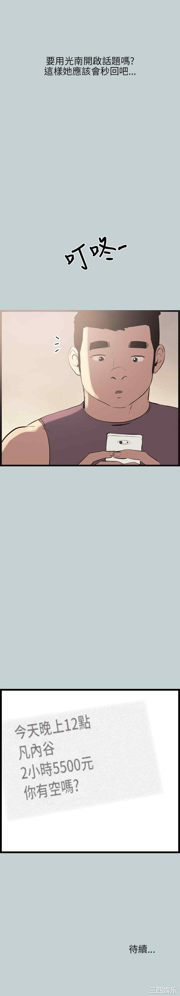 适合劈腿的好日子